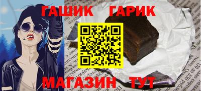 метамфетамин Камышлов