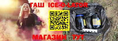 метамфетамин Камышлов