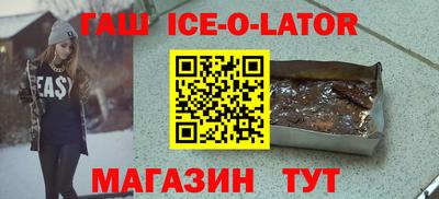 спиды Кандалакша
