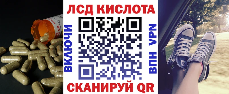 ЛСД экстази кислота  Ростов-на-Дону 