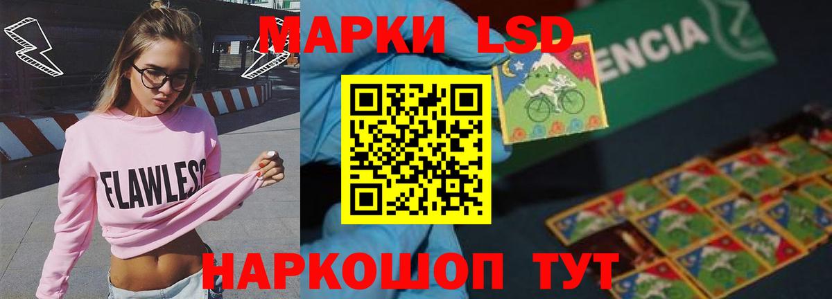 LSD-25 экстази ecstasy  Вход с VPN  Ростов-на-Дону  ЛСД экстази кислота 