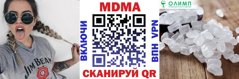 МДМА VHQ  mega сайт  Ростов-на-Дону  купить наркотики цена 