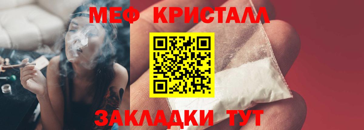 что такое   МЕФ  Ростов-на-Дону  Меф VHQ  Вход с VPN  Мефедрон 4 MMC 
