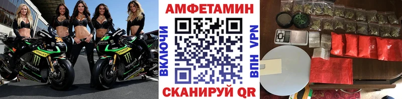 МЕТАМФЕТАМИН мет Ростов-на-Дону