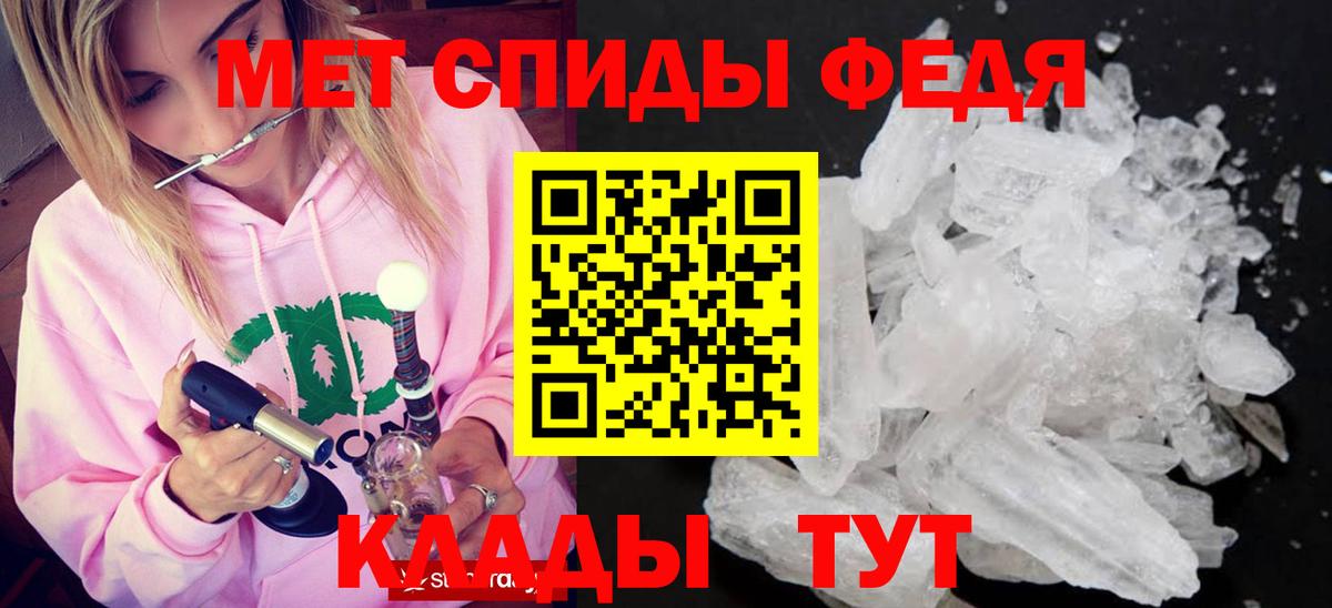 Метамфетамин витя  Вход с VPN  Ростов-на-Дону 