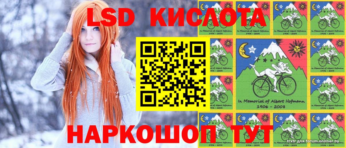 Марки N-bome 1500мкг  Вход с VPN  Ростов-на-Дону 