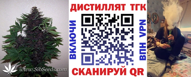 ТГК вейп с тгк  Ростов-на-Дону 