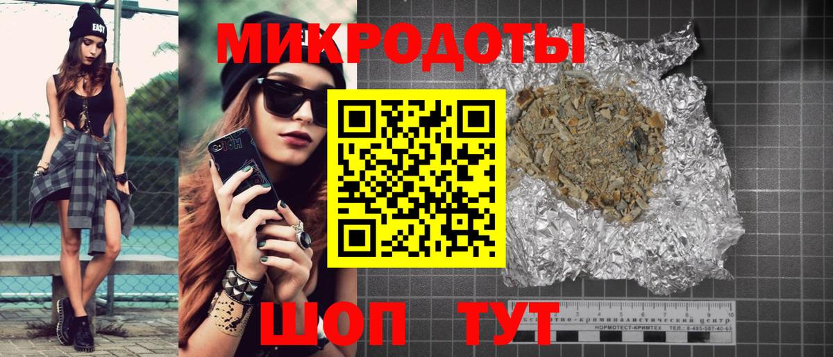 Галлюциногенные грибы мицелий Ростов-на-Дону