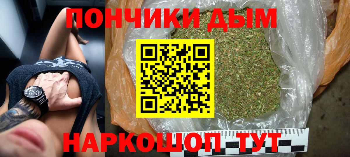 Конопля марихуана  Бошки Шишки марихуана  Ростов-на-Дону  Вход с VPN  Конопля марихуана 